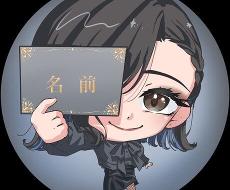 ミニキャラ,デフォルメアイコン描きます デフォルメアイコンやデフォルメイラストetc. イメージ2