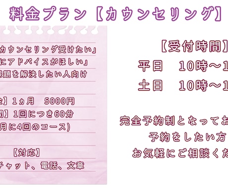 いじめ、不登校、転校などの相談にのります 不登校訪問支援カウンセラーが文面でしっかり対応します！ イメージ2