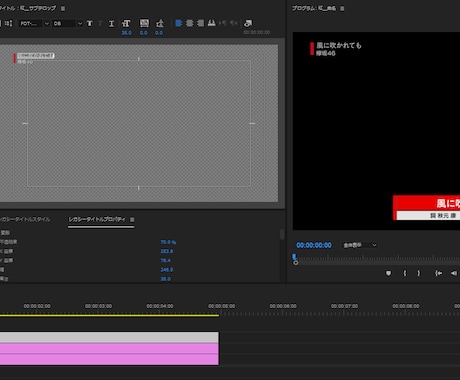 動画に歌詞テロップのせます 動画編集が苦手な方にオススメ！ イメージ2