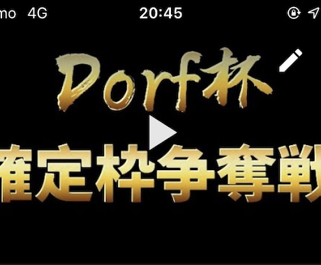 動画編集全般、サムネイル作成行います テロップ、カット、サムネイル作成、BGM、アニメーション イメージ2