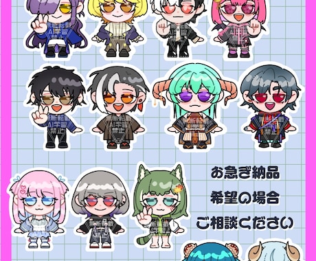 スーパーデフォルメミニキャラ描きます 2000円からお作りします！小さくて可愛いSDキャラです イメージ1