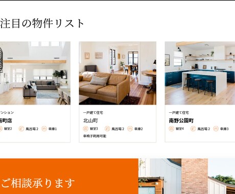 低価格でも伝わるホームページ作りますます 名刺代わりから集客用まで対応します イメージ2