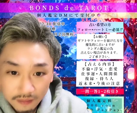 あなたの話全て聞きます 人間関係、恋愛でお悩みならお話聞きます。答えます‼︎ イメージ1