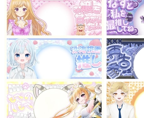 商用利用◎ヘッダー＆アイコンリング制作します あなたの雰囲気に合わせてデザインいたします ♫ イメージ2