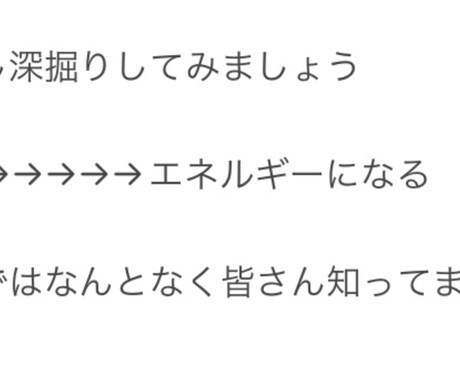 食事の大切さ教えます ほとんどの人が知らないエネルギーについて教えます イメージ2