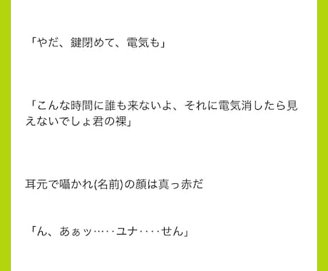 夢小説 オーダー受付その他 - dibrass.com