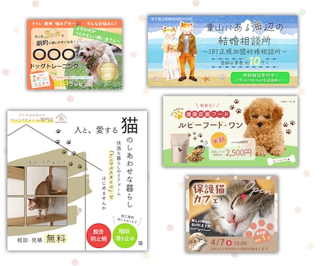かわいい動物のデザイン心を込めて作ります サポート充実！低価格でも安心高品質しっかり想いをくみ取ります イメージ2