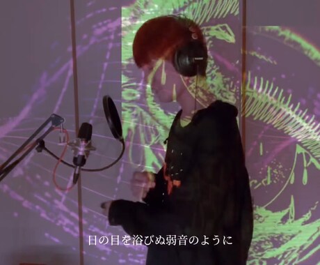 アーティスティックな作品をお届けします アーティスト向けのMV等の動画編集が必要な方へ イメージ2