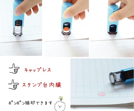 キャップレス＊ナチュラルなお名前はんこ制作します ぽんっと押すだけ＊認印＊漢字・ひらがな・カタカナ・ローマ字◎ イメージ2
