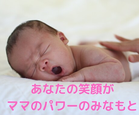 お子さん、お孫さんの自慢話たくさんお聴きします ⭐コロナ禍で人と会う機会も減り自慢話たまってませんか❔ イメージ2