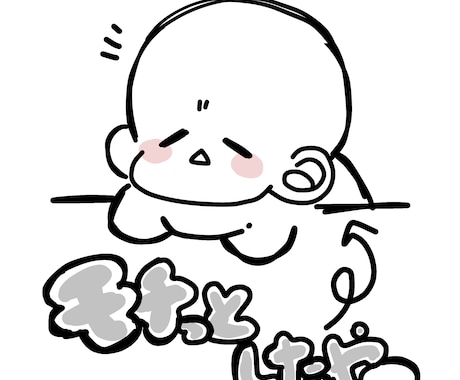 貴方だけのイラストを書きます もちっとした贅沢感を味わえる世界に一つのイラスト イメージ1