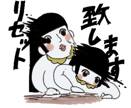 デフォルメ似顔絵でLINEスタンプ制作いたします ちょっとシュールで可愛い。そんなスタンプを制作します！ イメージ2