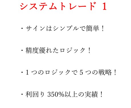 複利運用で加速度的に資産を増やします 抜群の安定感あるシステムを用いて将来の不安を取り除きませんか イメージ1