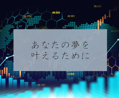 FXで残業代以上を稼ぐ方法をお教えします 移動平均線を使ったシンプルなロジック！専業トレーダーになる！ イメージ2