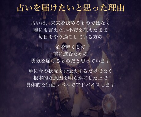 脈あり？脈なし？好きな人の本音を読みます 脈あり？脈なし？好きな人の本音をタロットで読みます イメージ2