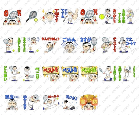 ポップでコミカルなLINEスタンプ作成します あなた専用のコミカルな人物スタンプを作成します。 イメージ2