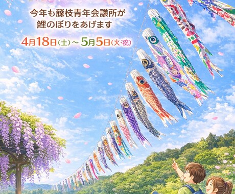 集客率抜群！チラシ広告やポスターのデザイン作ります デザイン自由☆フォント多数☆デザインお任せもOKです！ イメージ1