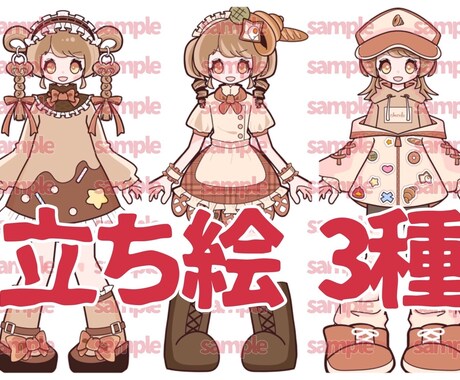 IRIAMスターターセット販売します すぐにIRIAMで活動したい方向けです イメージ1