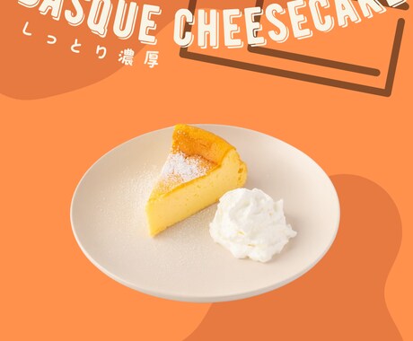 カフェ、飲食店で使用するポップの作成します 【 ポップでおしゃれなデザインを必要とされている方へ 】 イメージ2