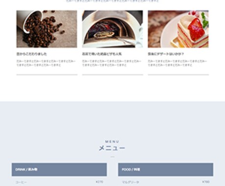 Webサイトの修正作業いたします 文字・画像・表示等を、丁寧かつお安く修正いたします！ イメージ2
