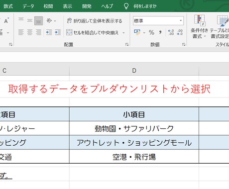 python　ウェブページから情報を取得します 自動化で、サイト内の色々なデータを取得してみませんか？ イメージ1