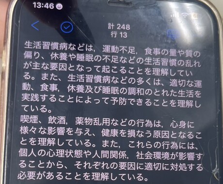 変わったアートのようなイラスト販売します ひとひねりしたイラストを販売します イメージ1