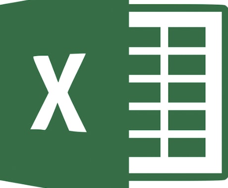 Excel表計算作成します Excelの関数を使っての表計算が得意です イメージ1