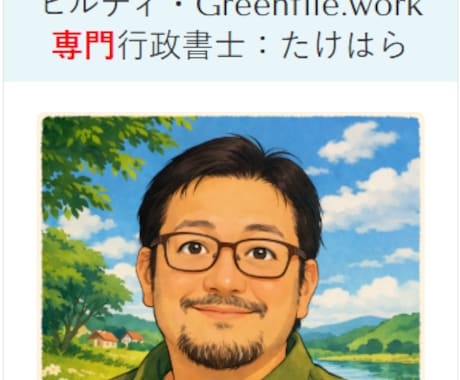 建設技能者を大切にする企業の自主宣言制度手伝います 建設技能者を大切にする企業の自主宣言制度（職人いきいき宣言） イメージ1