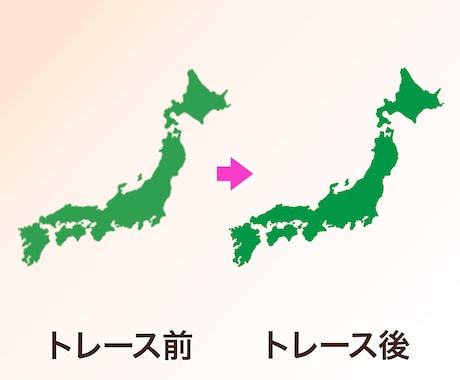 ロゴ、イラスト、画像をトレース！Aiデータ化します 迅速、丁寧、高品質！Aiデータ化お任せください イメージ2
