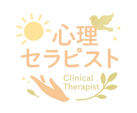 共感や慰めを行わない中立的カウンセリングします 問題解決を目的とした深いカウンセリングを提供します。 イメージ1