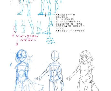 デザイナー視点でキャライラ添削アドバイスを承ります 〈3名限定!人数埋まり次第終了〉公開可能な方体験コース イメージ1