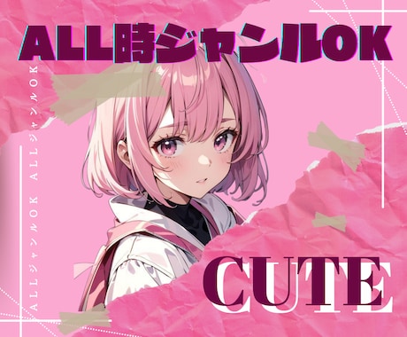 実績4年のプロが激安バナーを制作します ALLジャンルOK！素材用意が面倒くさい人は丸投げ可能！ イメージ2