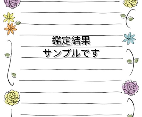 １週間あなたの専属占い師になります 無制限での質問に対して鑑定した順に返していきます。 イメージ2
