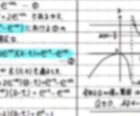 算数,理科,数学,物理の質問なんでも受け付けます あなたの疑問を解決する専用の質問教室！ イメージ1