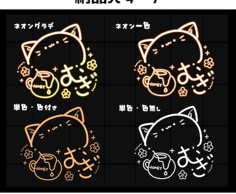 オリジナルネオンサイン制作します ☆最安値☆最短納品☆迅速対応☆ イメージ2