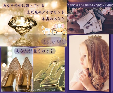 前世の王子様が綴る、あなたの魂の記憶をお届けします 記憶の奥に眠る、あなただけの魂の物語。 イメージ1