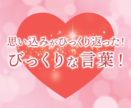 スピリチュアル的な視点で人生を見直す。真実教えます 環境、人間関係、ソウルメイト、驚くスピリチュアルストーリーズ イメージ2