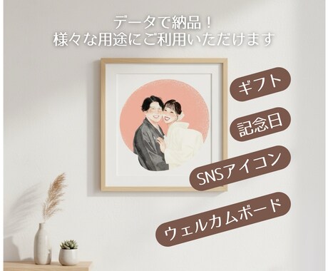 先着5名様限定価格✨大切な日を彩る似顔絵描きます 記念日・ウェルカムボード・ギフト・SNSアイコンに。 イメージ2