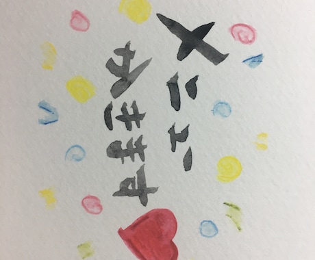 手書きイラストかきます メニューやPOP等のお手伝いします(^^)文字もかきます！ イメージ1