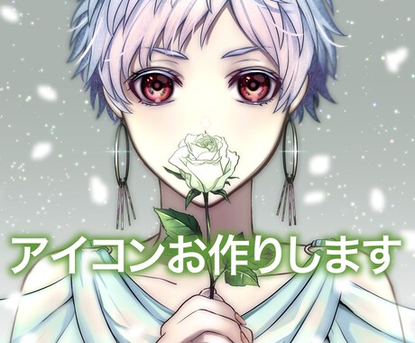 アイコン作成します 目を惹くようなイラストを低価格で…♪ イメージ1