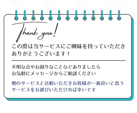 ペライチ修正）LP／HPの文章・画像を更新します ご自身での更新が不安な方｜ペライチ公式サポーターが修正／更新 イメージ2