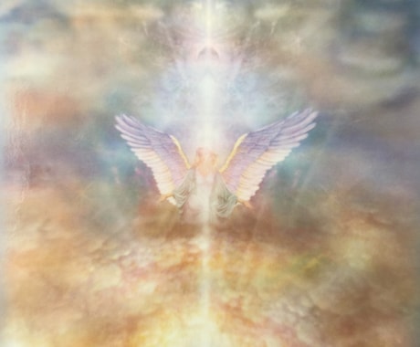 貴方の守護天使の名前と役割・メッセージを伝えます &補助的サポート天使の存在とメッセージは今の貴方にリンクする イメージ1