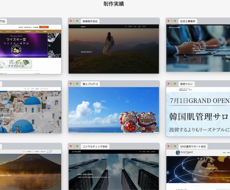 WordPressで高品質なホームページ制作します 【低価格×高品質】ビジネスを支えるWebサイトを一緒に作成！ イメージ2