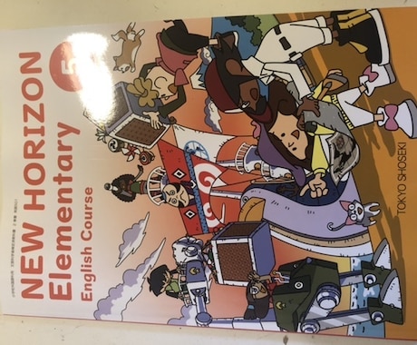 短期集中！小学校英語でお困りの先生に英語を教えます イメージ1