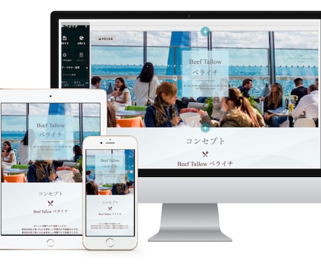検索結果上位表示も可能（SEOに強い）！自分で編集も簡単！「ぺライチ」でWebサイトを制作します！ イメージ1