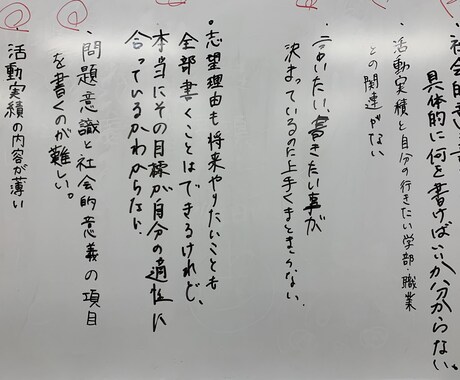 合格率向上！総合型選抜・学校推薦面接対策します 10年で500名超を導いた面接指導 イメージ2