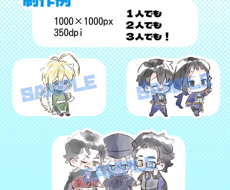 7日以内！ゆるくかわいく手早くミニキャラを描きます アイコン、テンプレ、コマなどすぐにご入用の方にもぴったり！ イメージ2