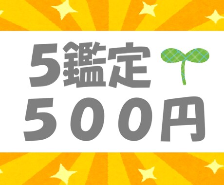 春限定●タロット●占い●これからの運気お伝えします 最安値●遠距離恋愛●別れ●出会い●新生活●大切にすると良い人 イメージ1