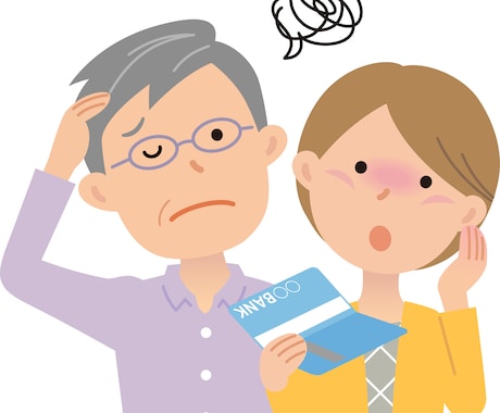 ファイナンシャルプランナーが家計診断いたします 出費が多くお金の貯まらない家計がみるみる変身！ イメージ1