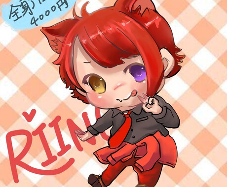 ミニキャラアイコン描きます ミニキャラのアイコンかきます上半身3000円,全身4000円 イメージ1
